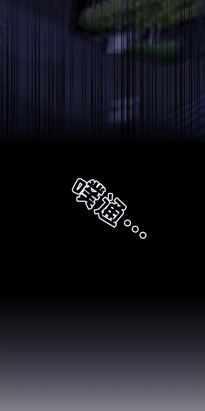 第75章：【第二季】半夜寻吃8