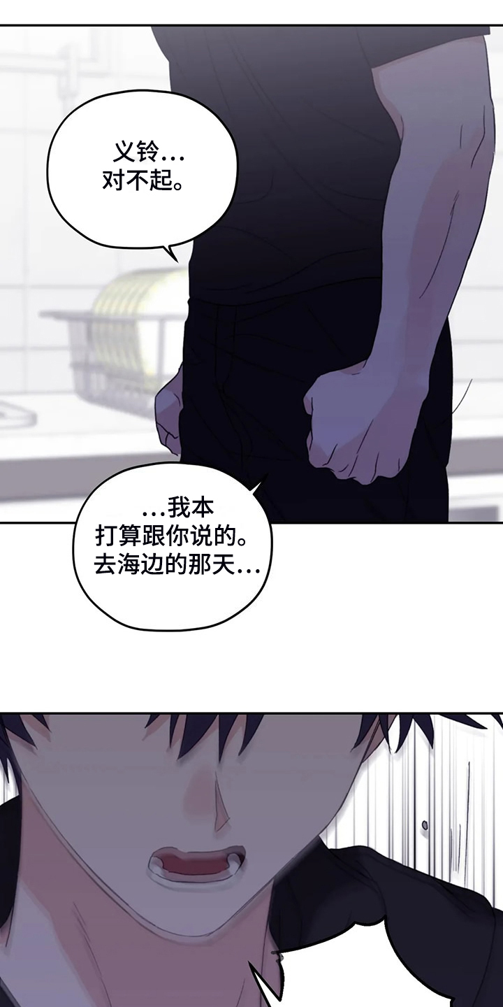 第93章：【第二季】放弃游泳18