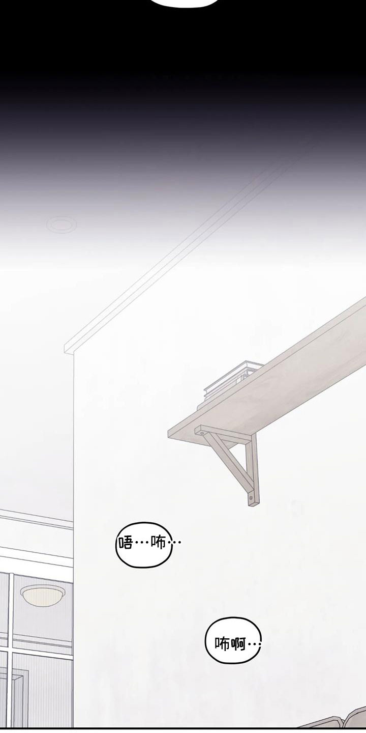 第113章：【番外】不安13