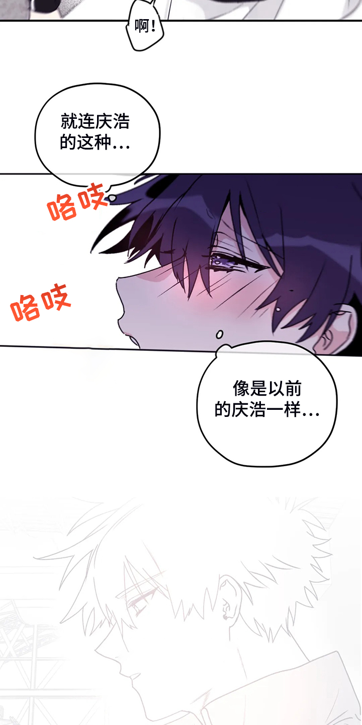 第80章：【第二季】什么时候回来的5