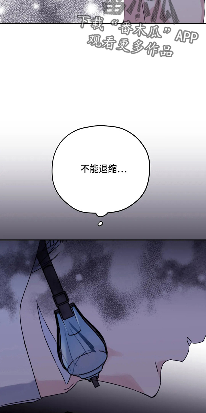 第102章：【第二季】没变化37