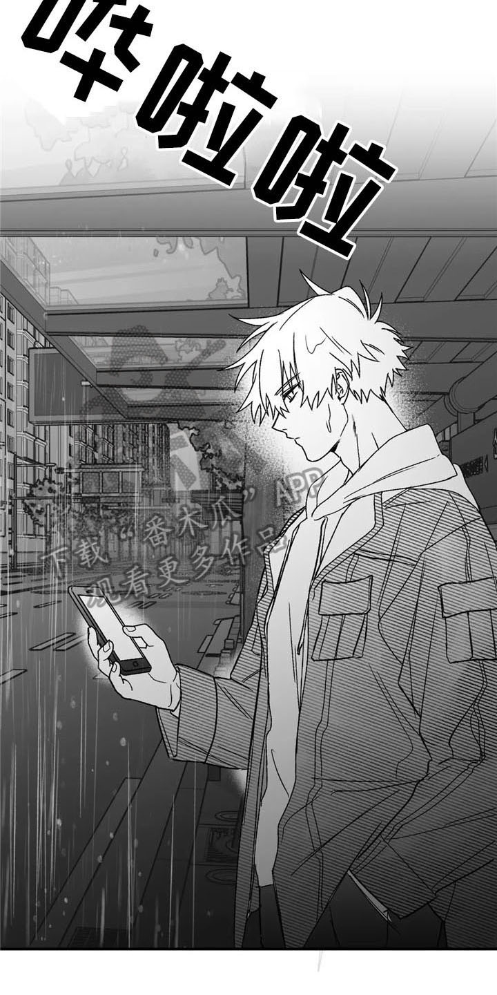 第27章：状况6