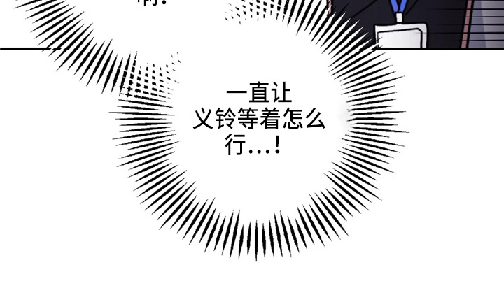 第98章：【第二季】聊聊20