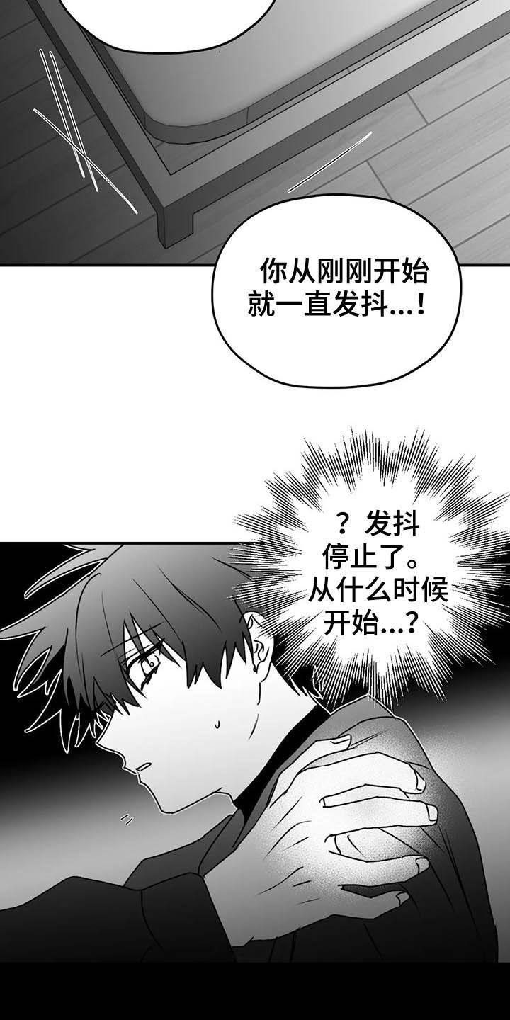 第58章：眼力见21