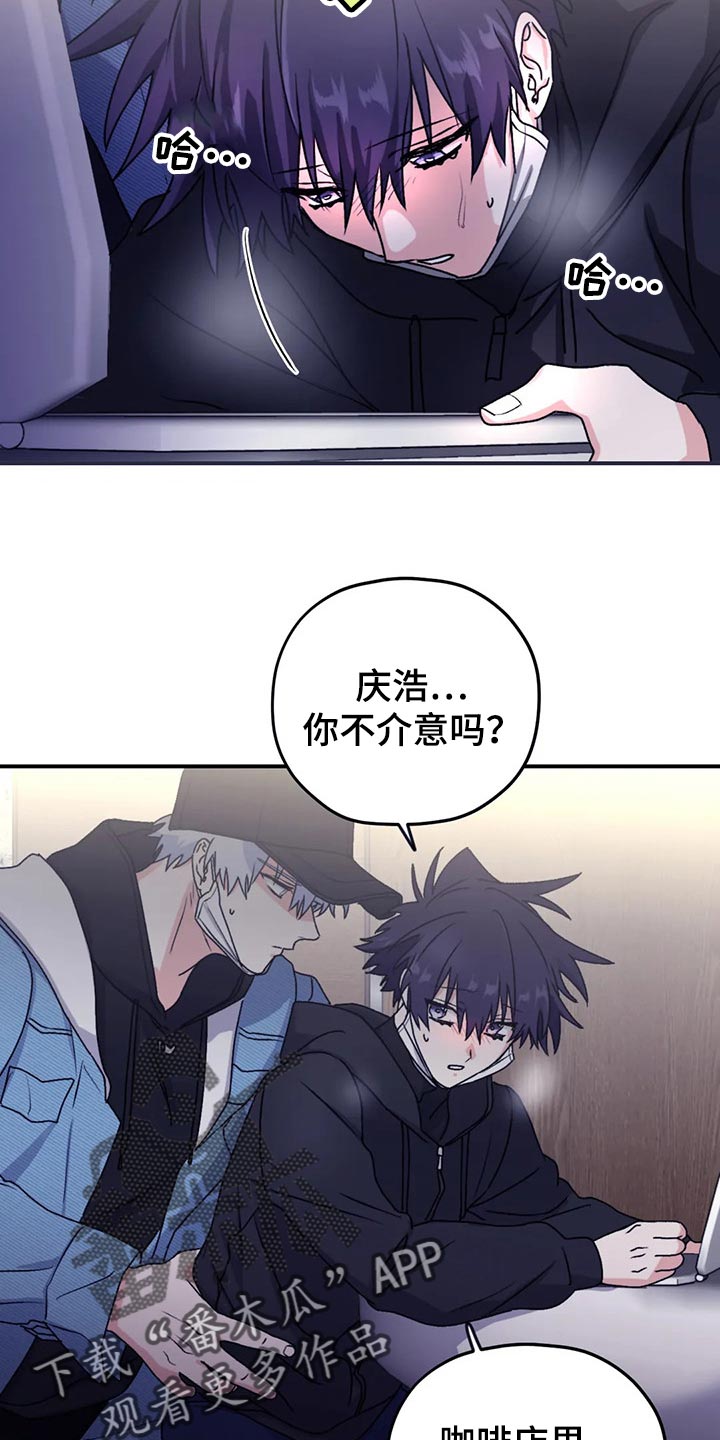 第68章：【第二季】了解17