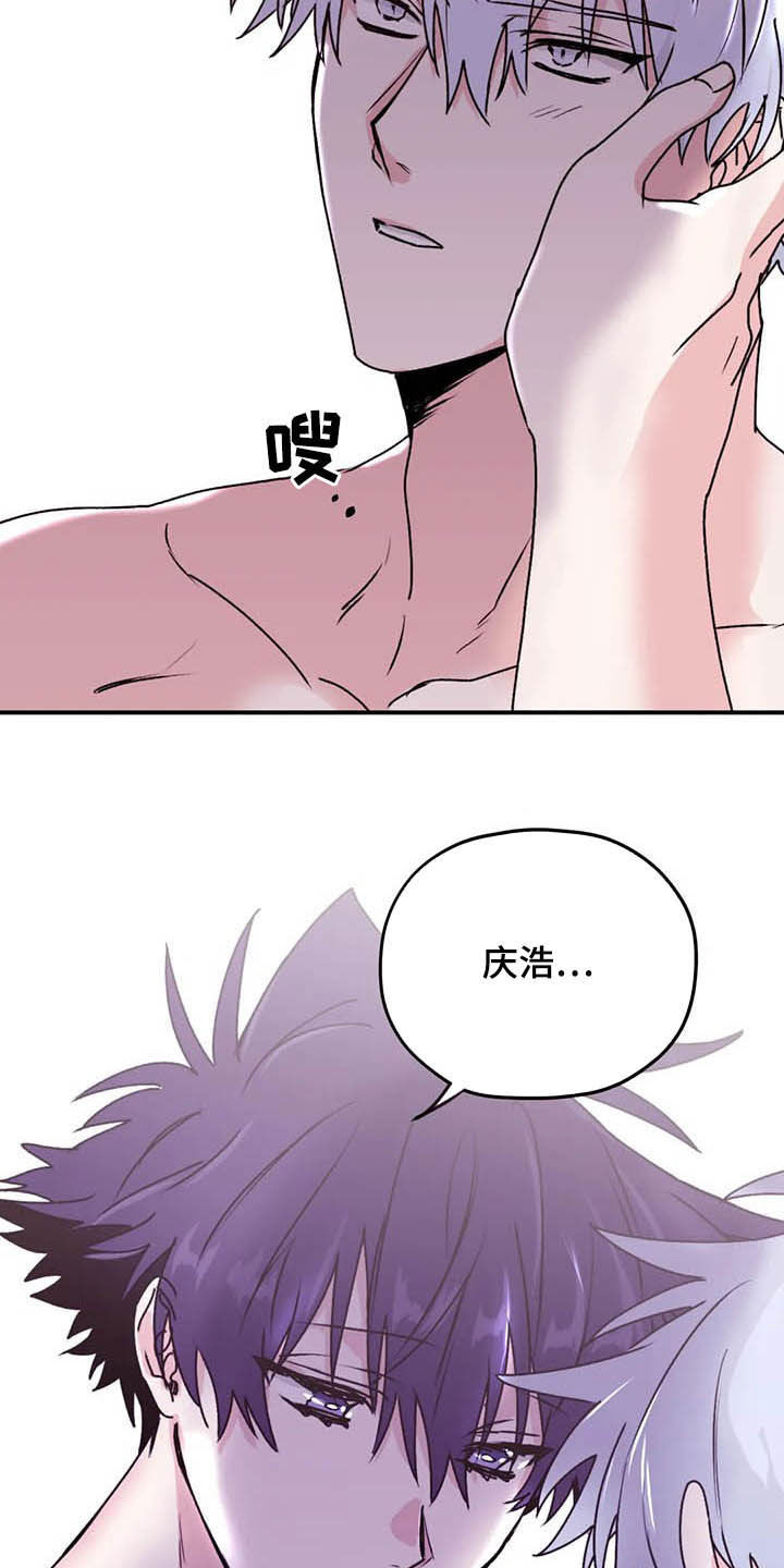 第65章：【第二季】告辞2