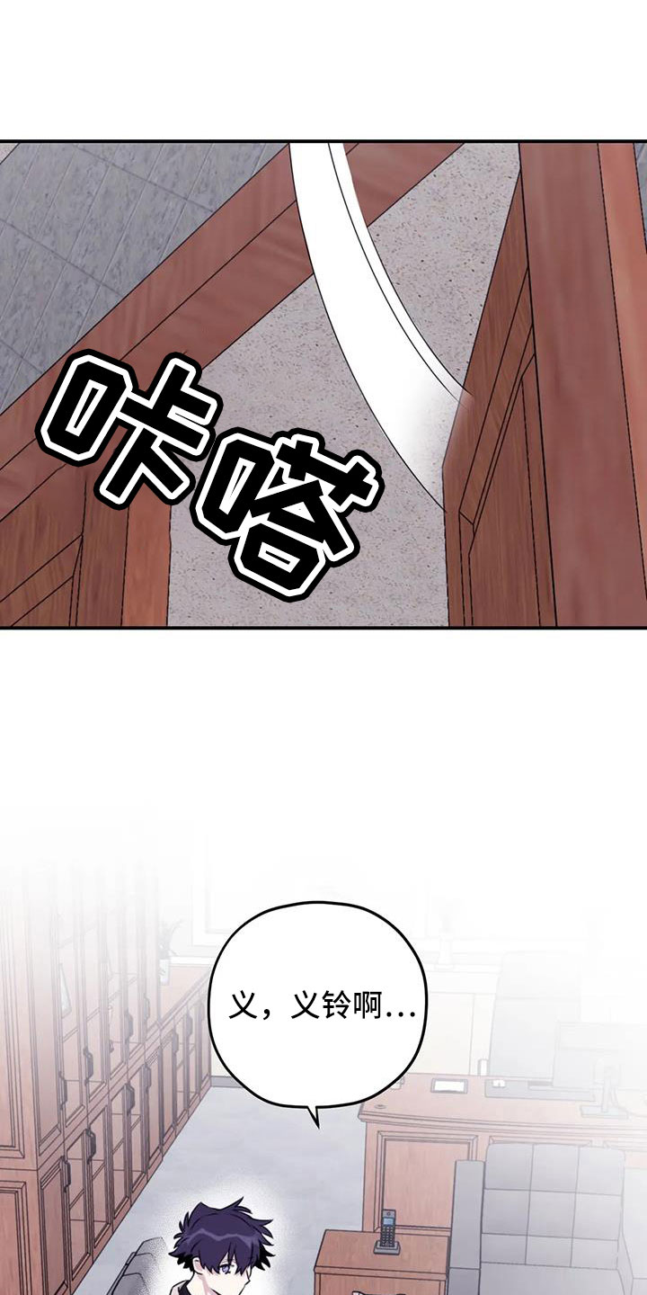 第127章：【番外】回我们家14