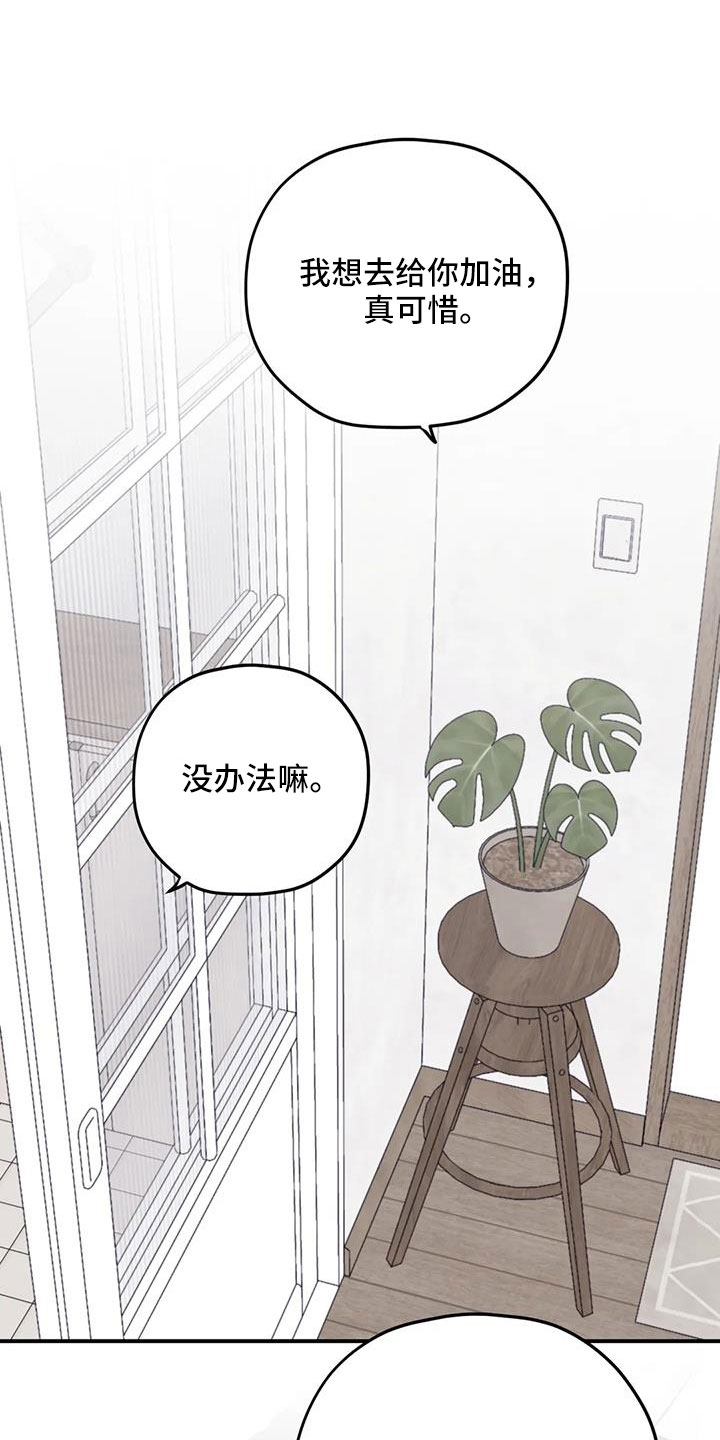 第118章：【番外】发烧0