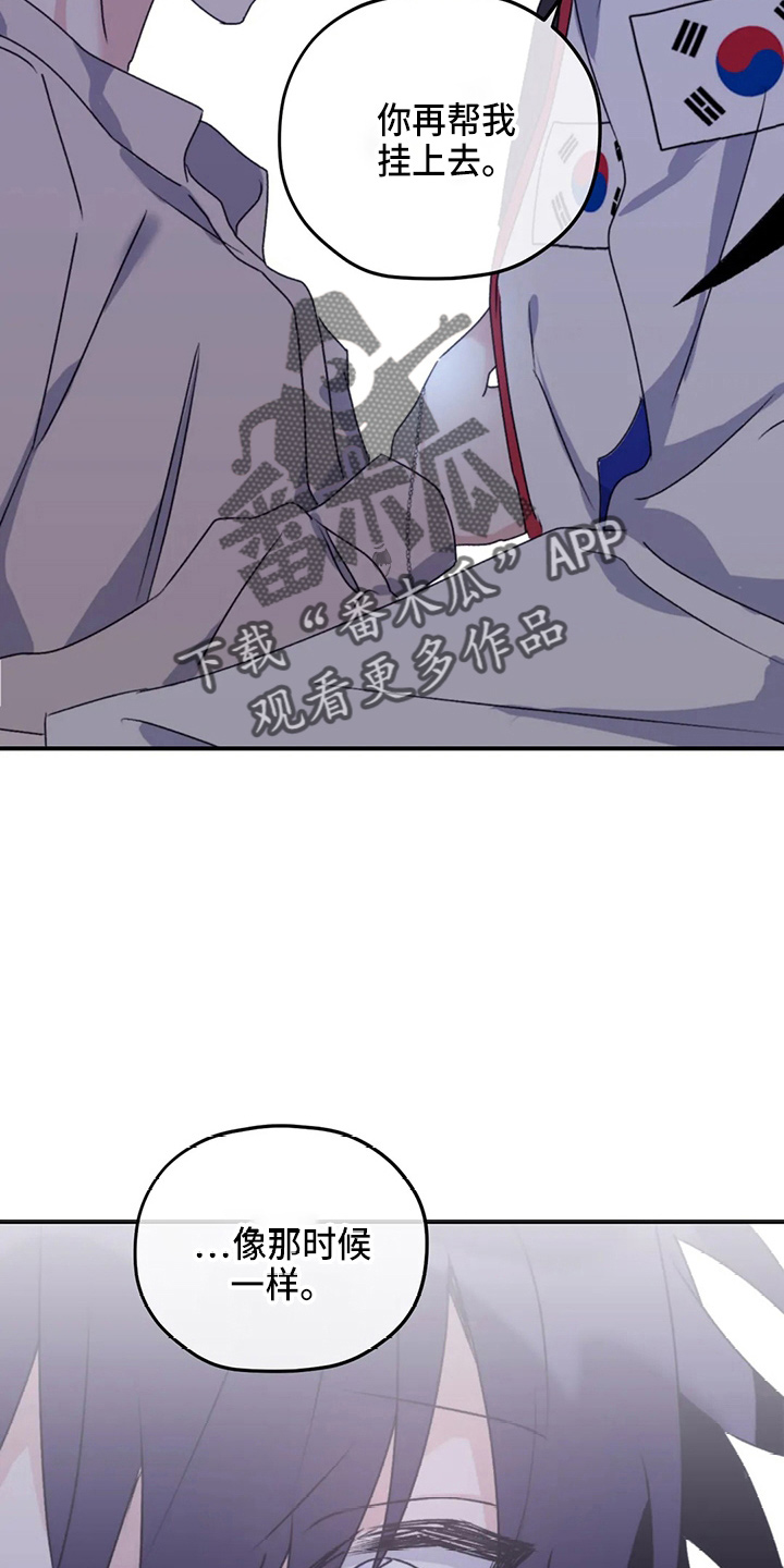第108章：【第二季完结】独处12