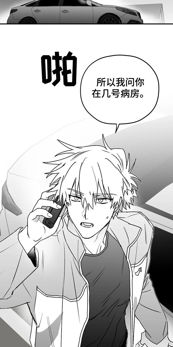 第53章：逃跑12