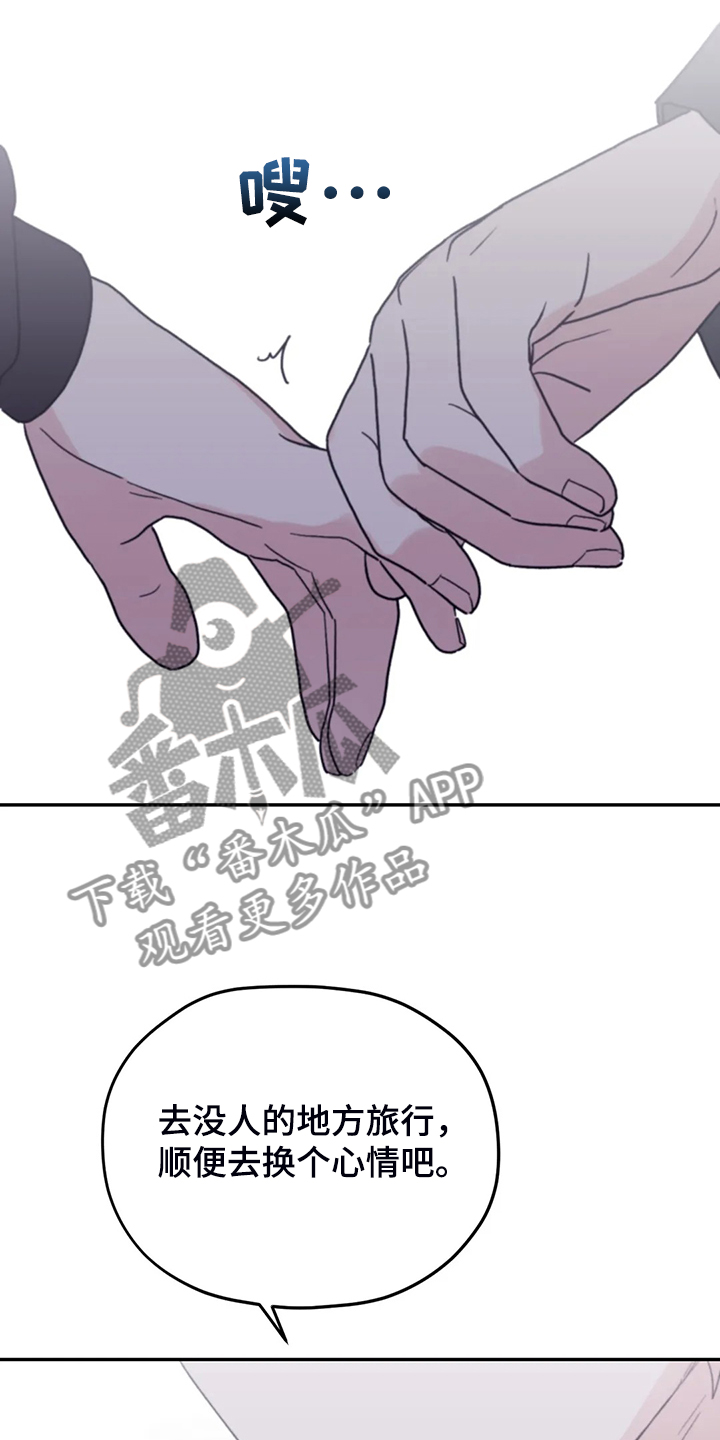 第83章：【第二季】这是耻辱20