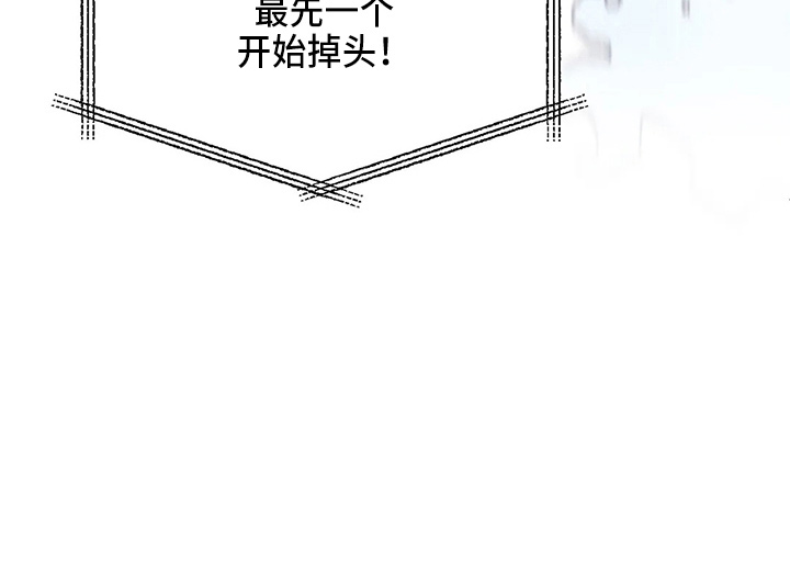 第107章：【第二季】真可爱17