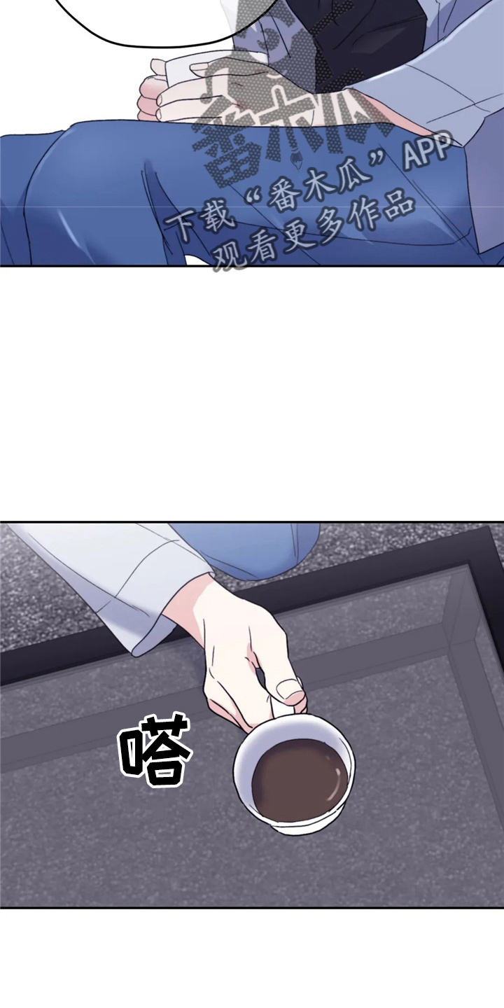 第97章：【第二季】到访24