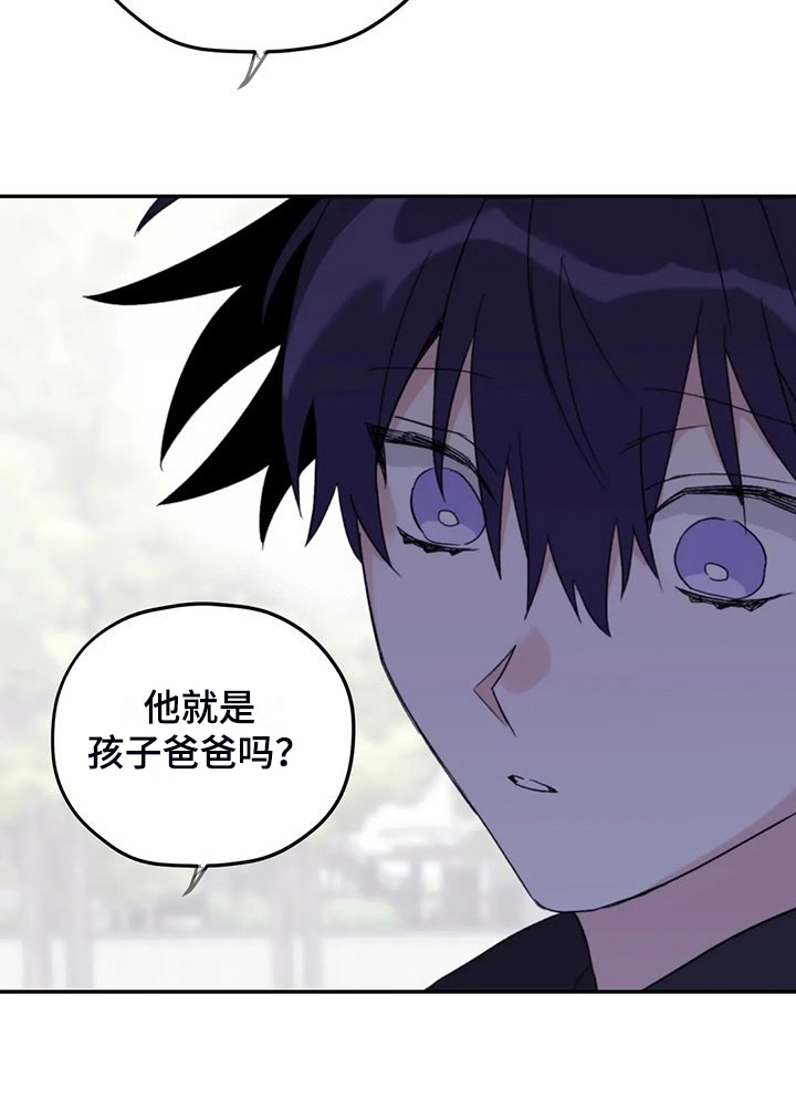 第92章：【第二季】院长到了10