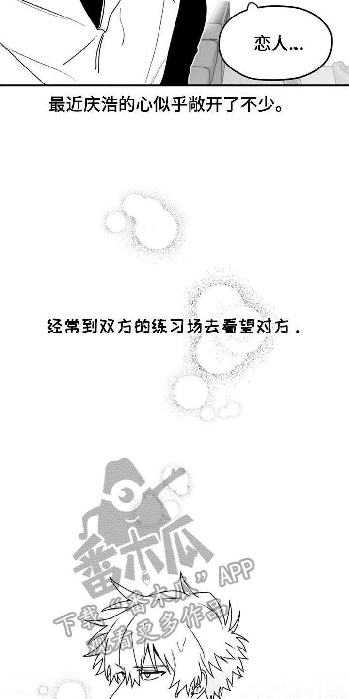 第39章：耀眼13