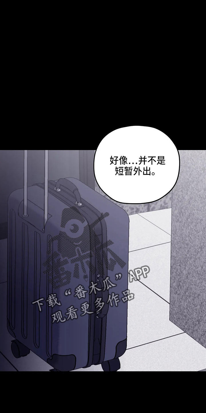 第99章：【第二季】理由5