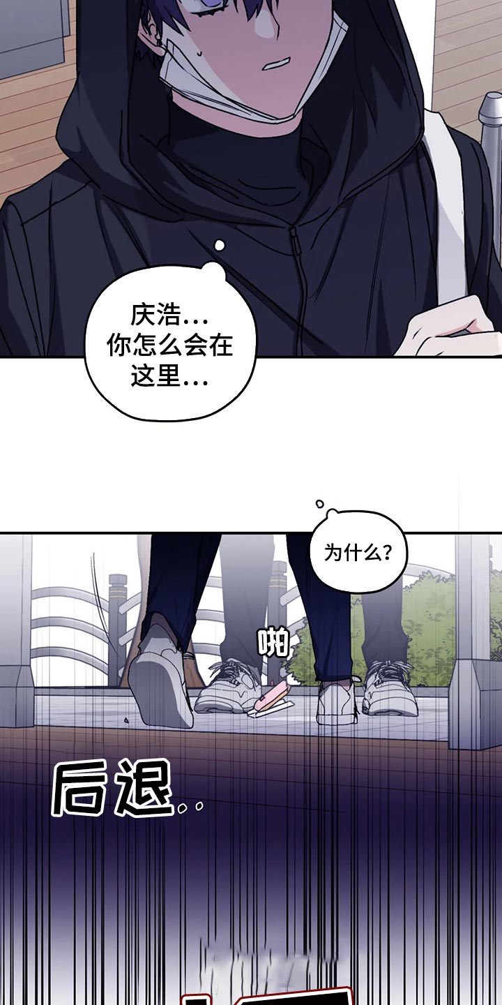 第67章：【第二季】口味变多了10
