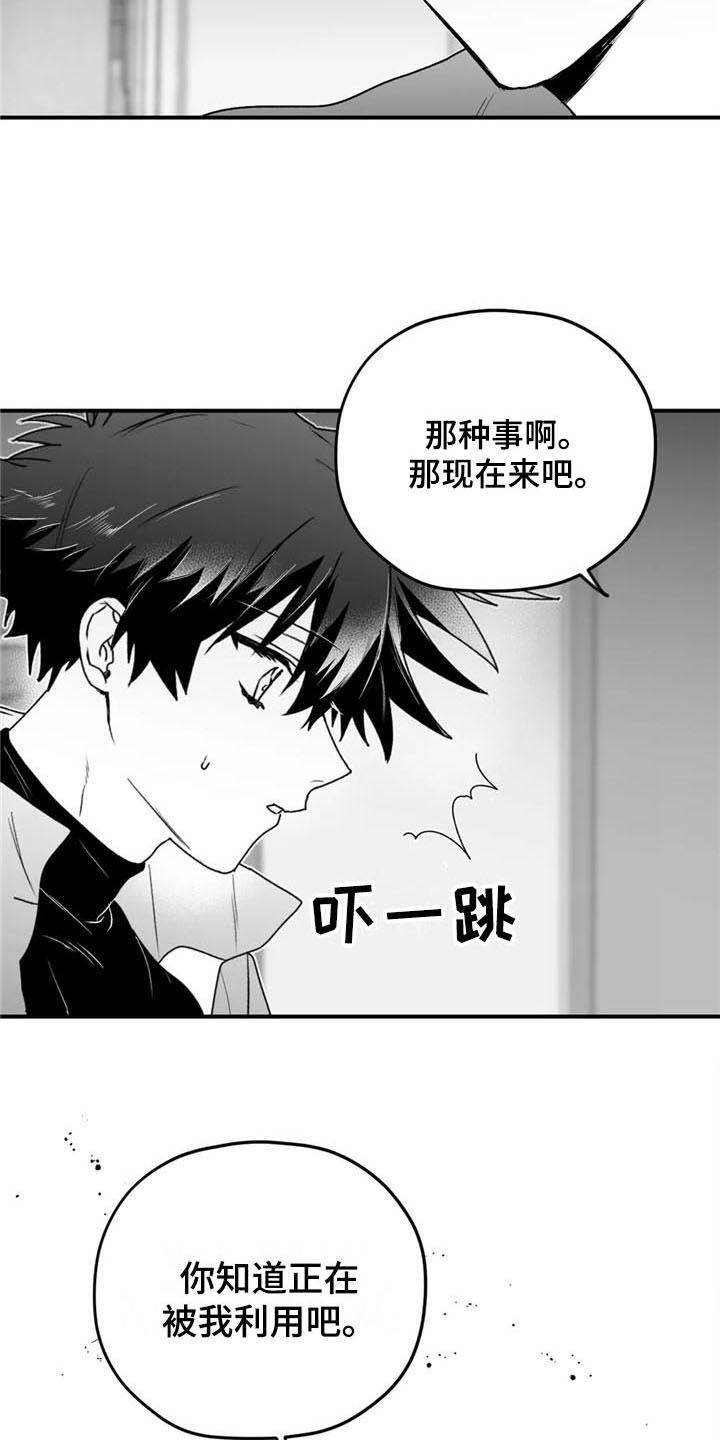 第35章：逃避1