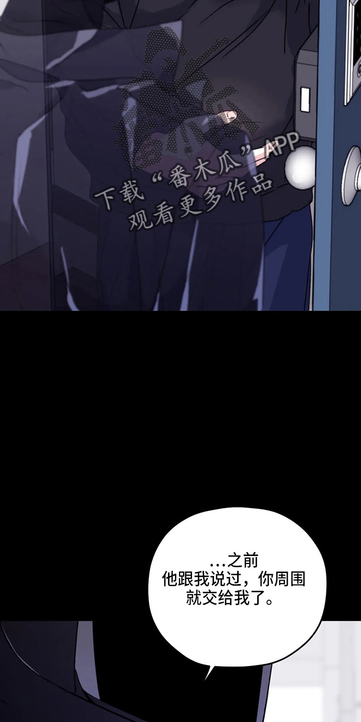 第103章：【第二季】可是23