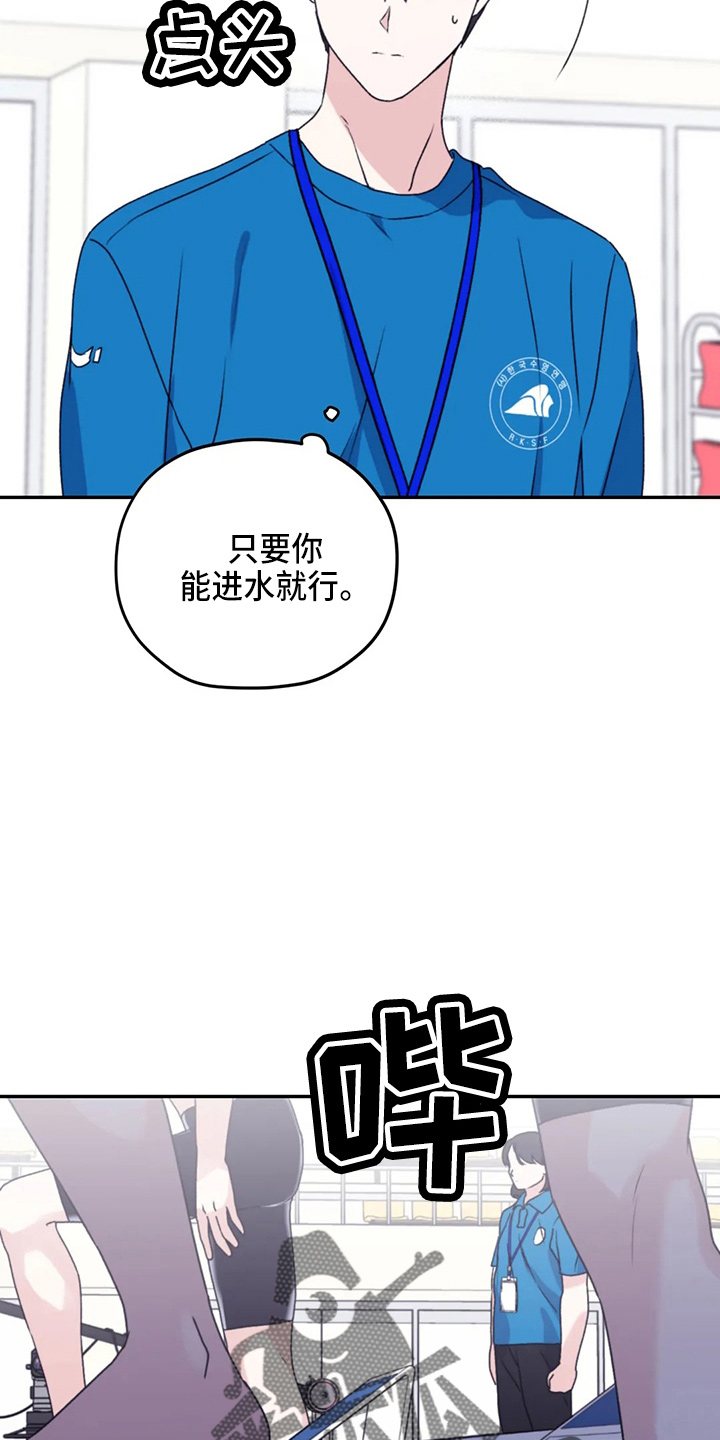 第102章：【第二季】没变化33