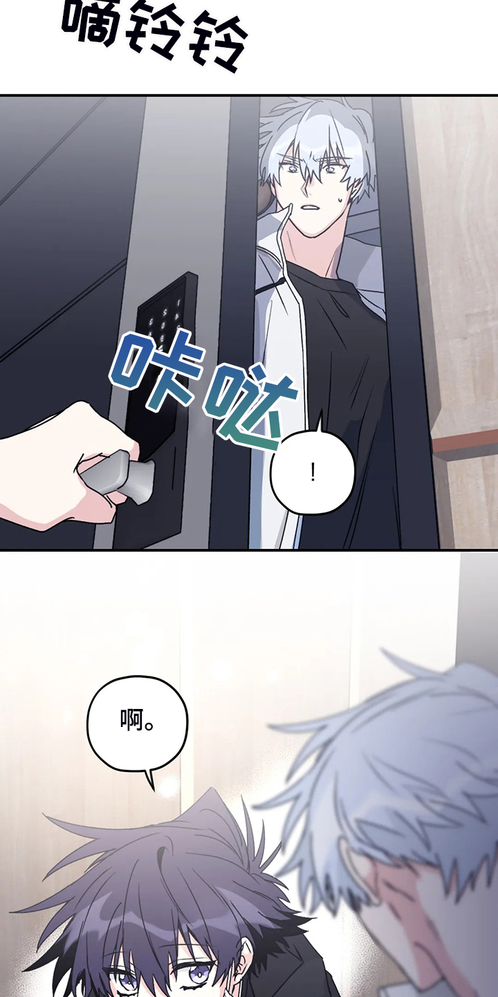 第73章：【第二季】想要的依赖20