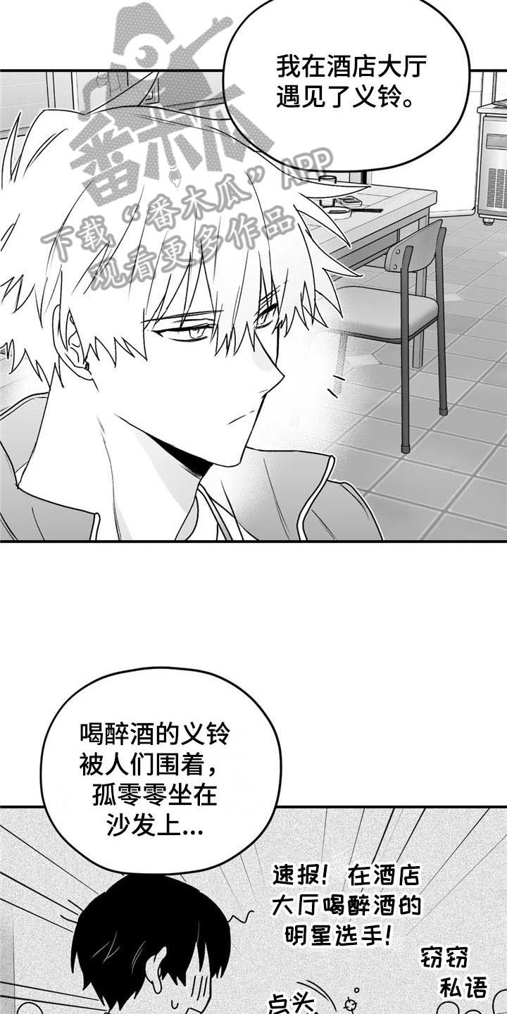 第34章：笑容9