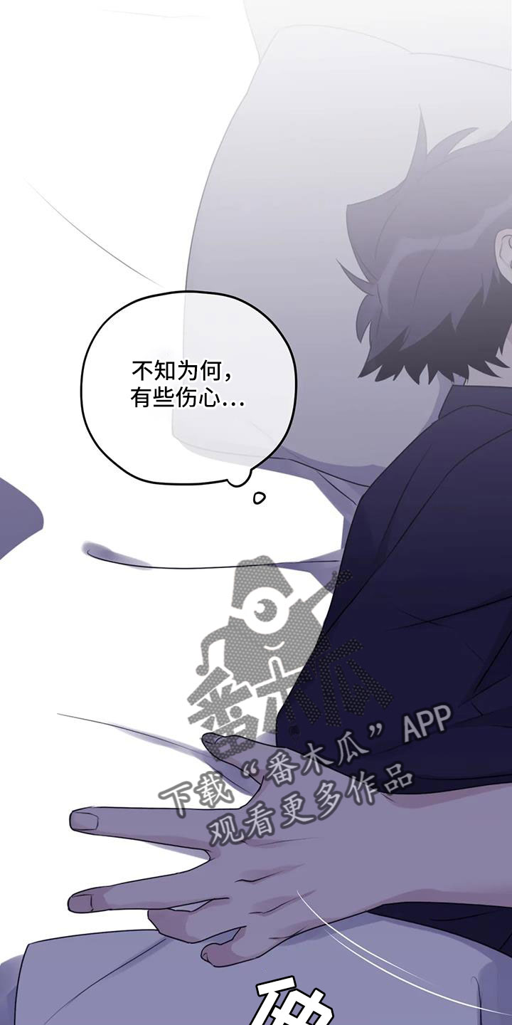 第115章：【番外】标记吗16