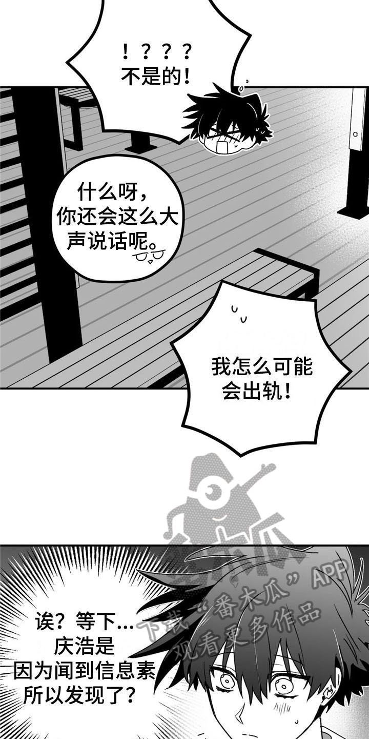 第49章：询问16