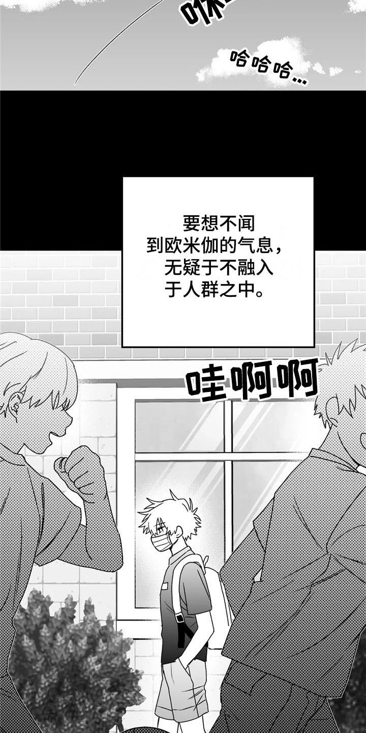 第27章：状况18