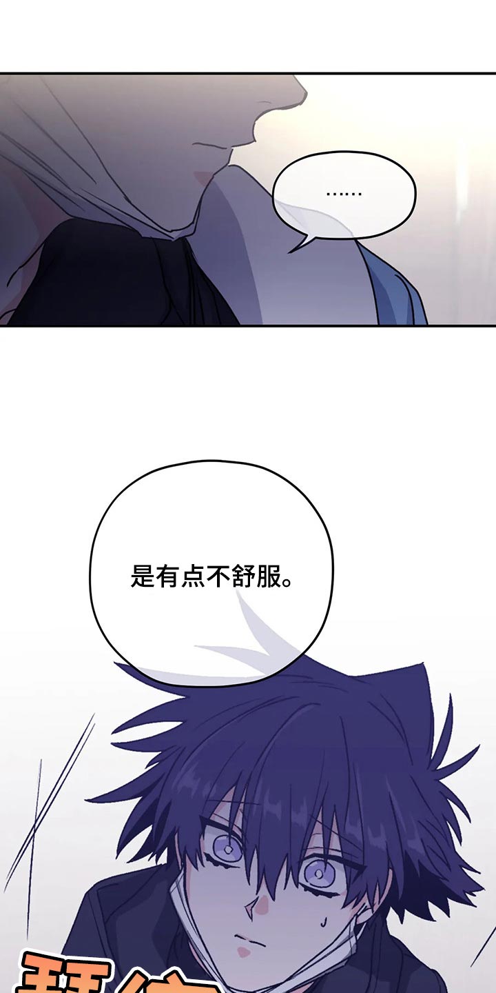 第68章：【第二季】了解20