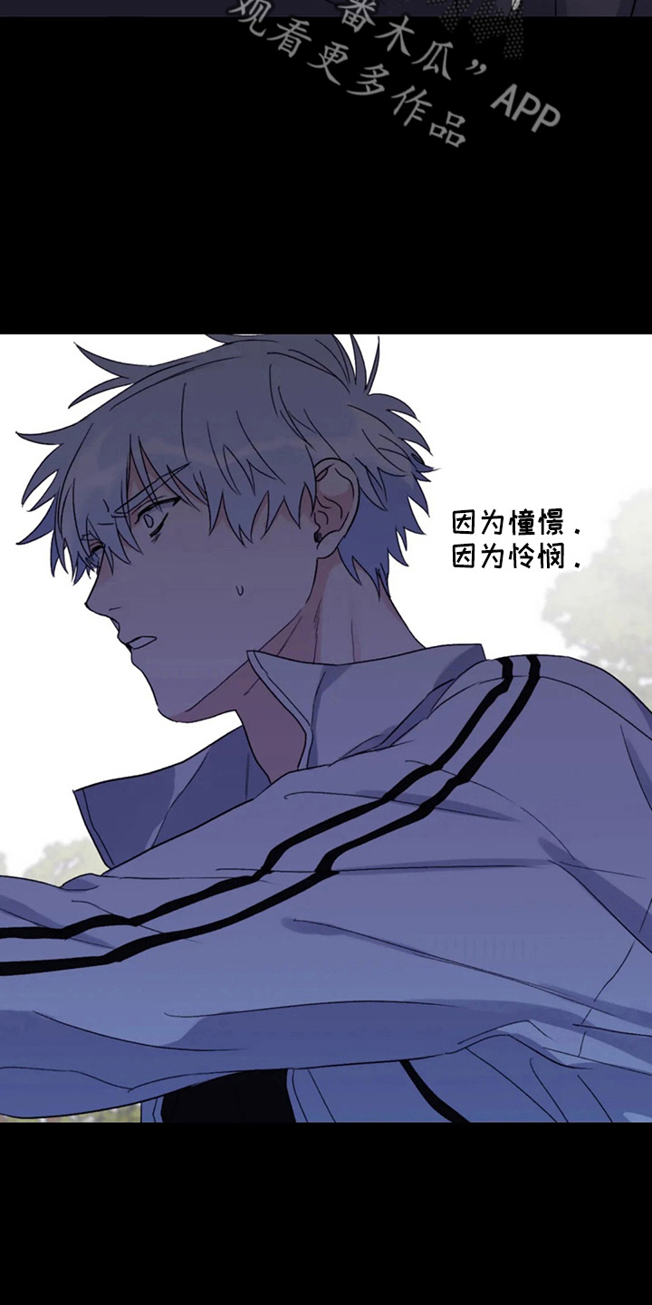 第102章：【第二季】没变化12
