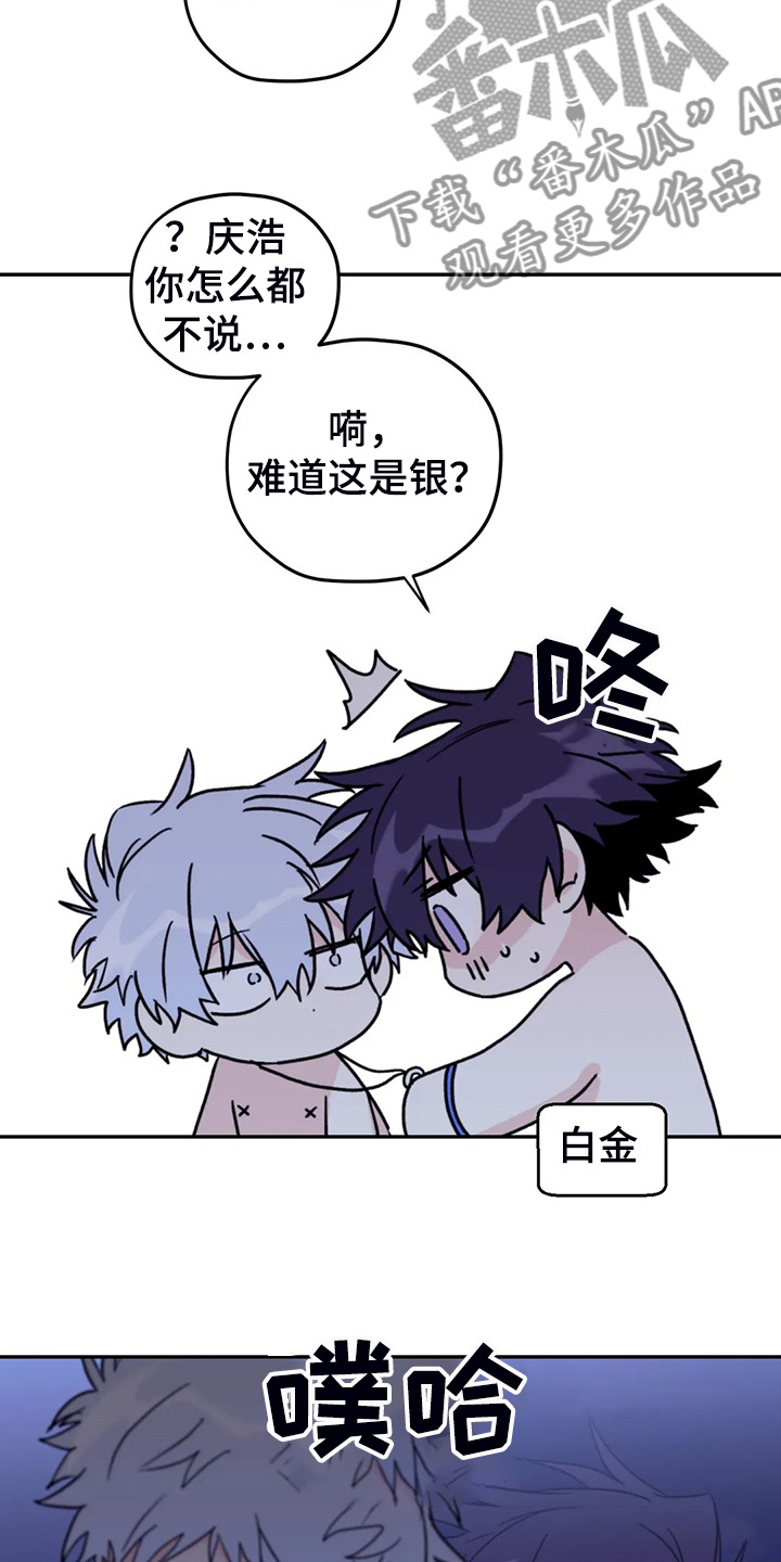 第87章：【第二季】等到奥运金牌16
