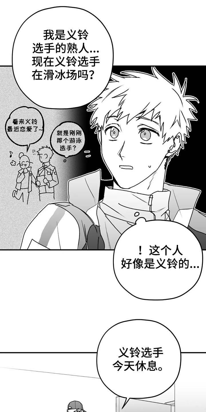 第57章：远离11