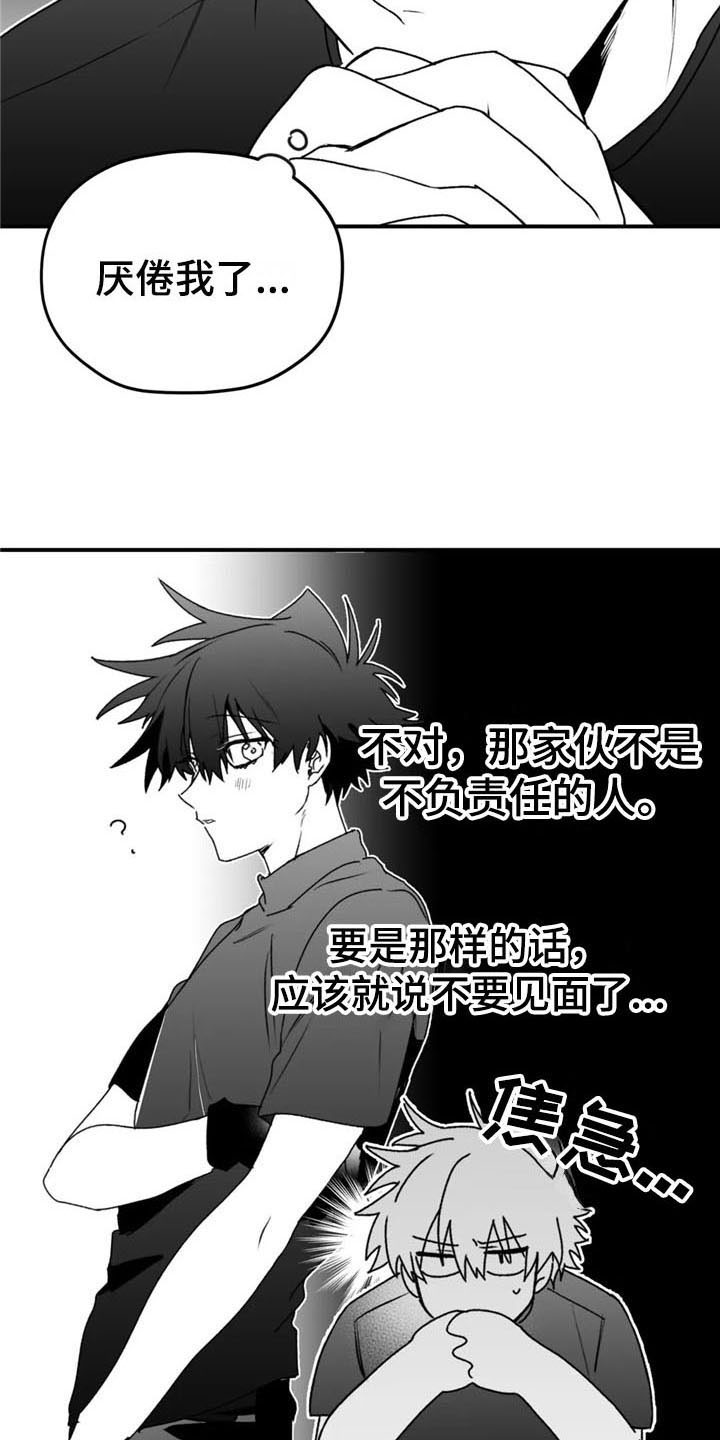 第48章：质疑3