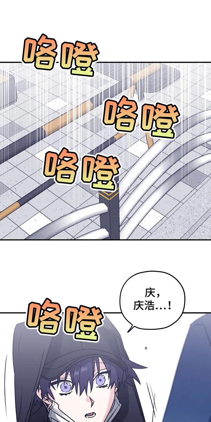 第67章：【第二季】口味变多了13