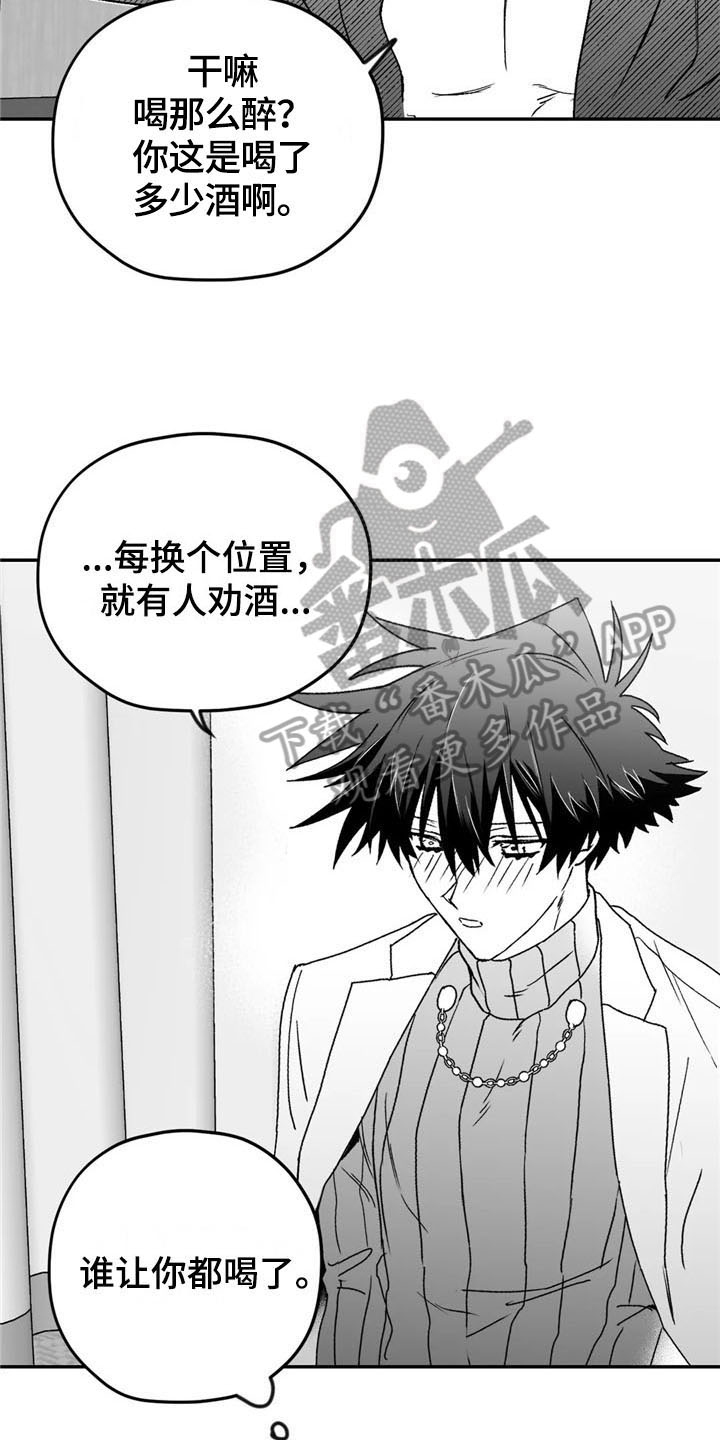 第22章：开心11