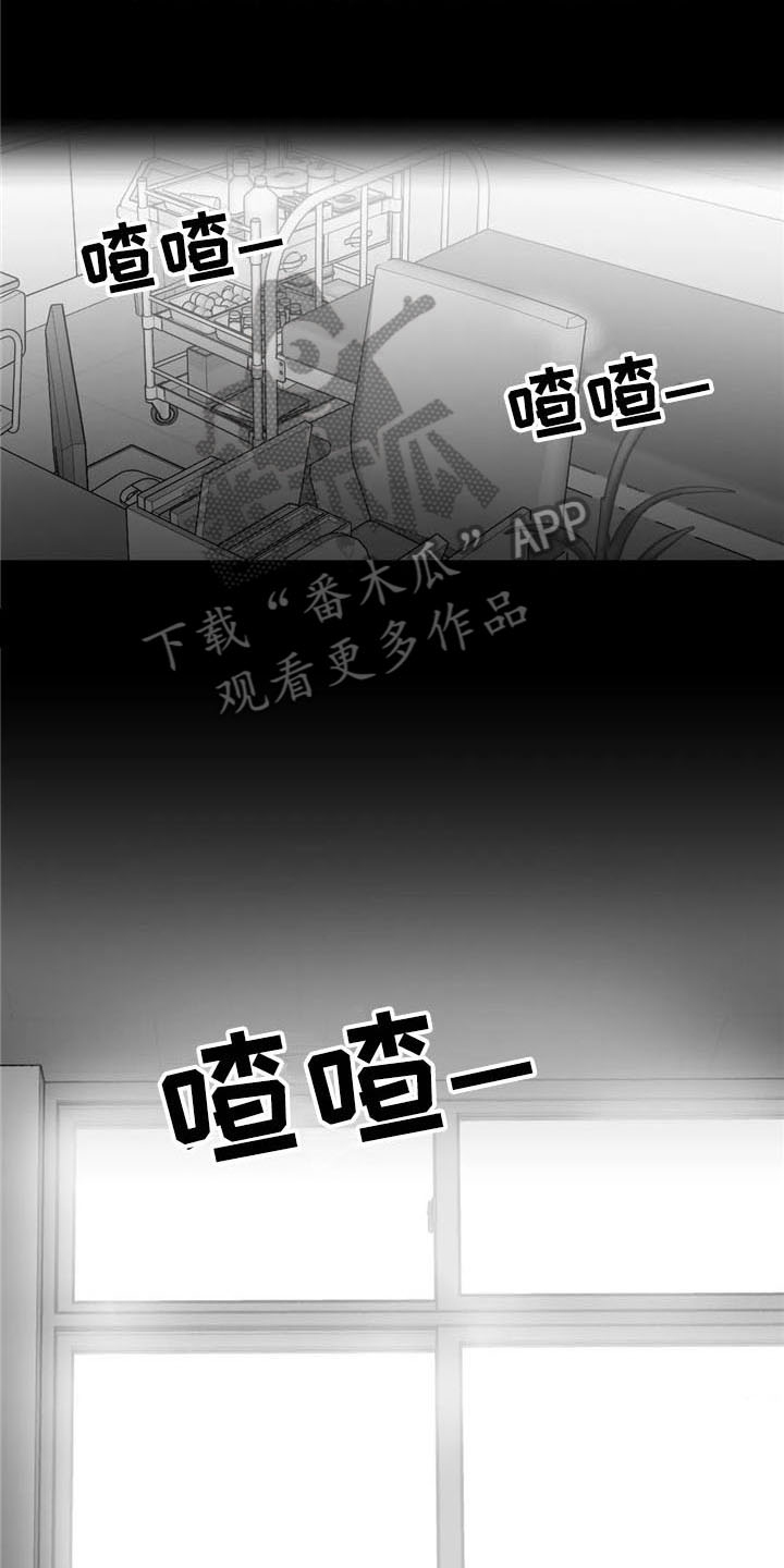 第27章：状况9
