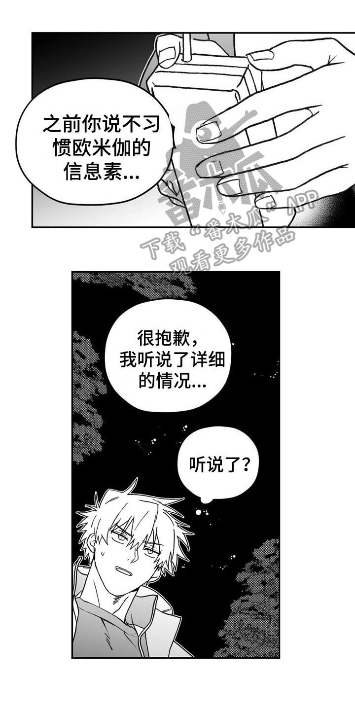 第8章：态度12
