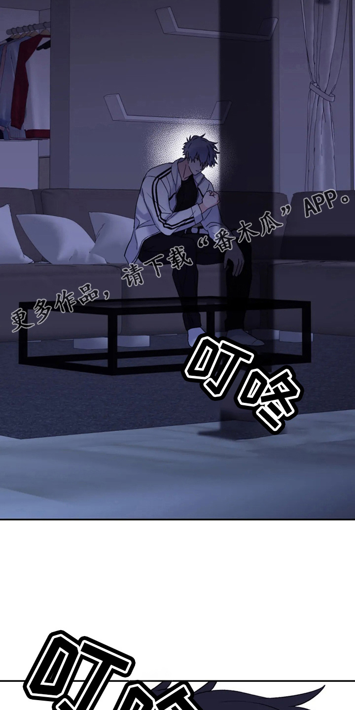 第96章：【第二季】别管了49
