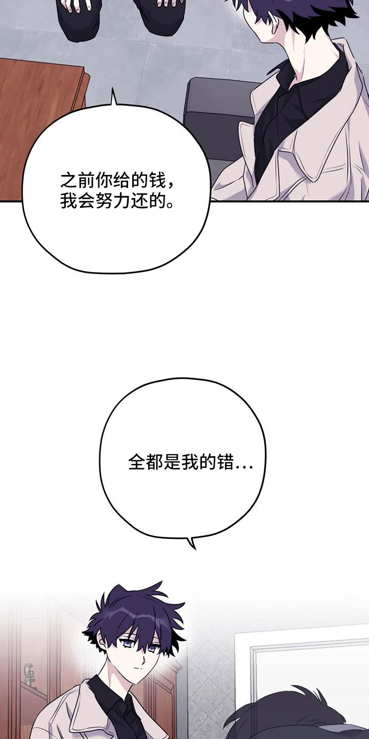 第127章：【番外】回我们家25