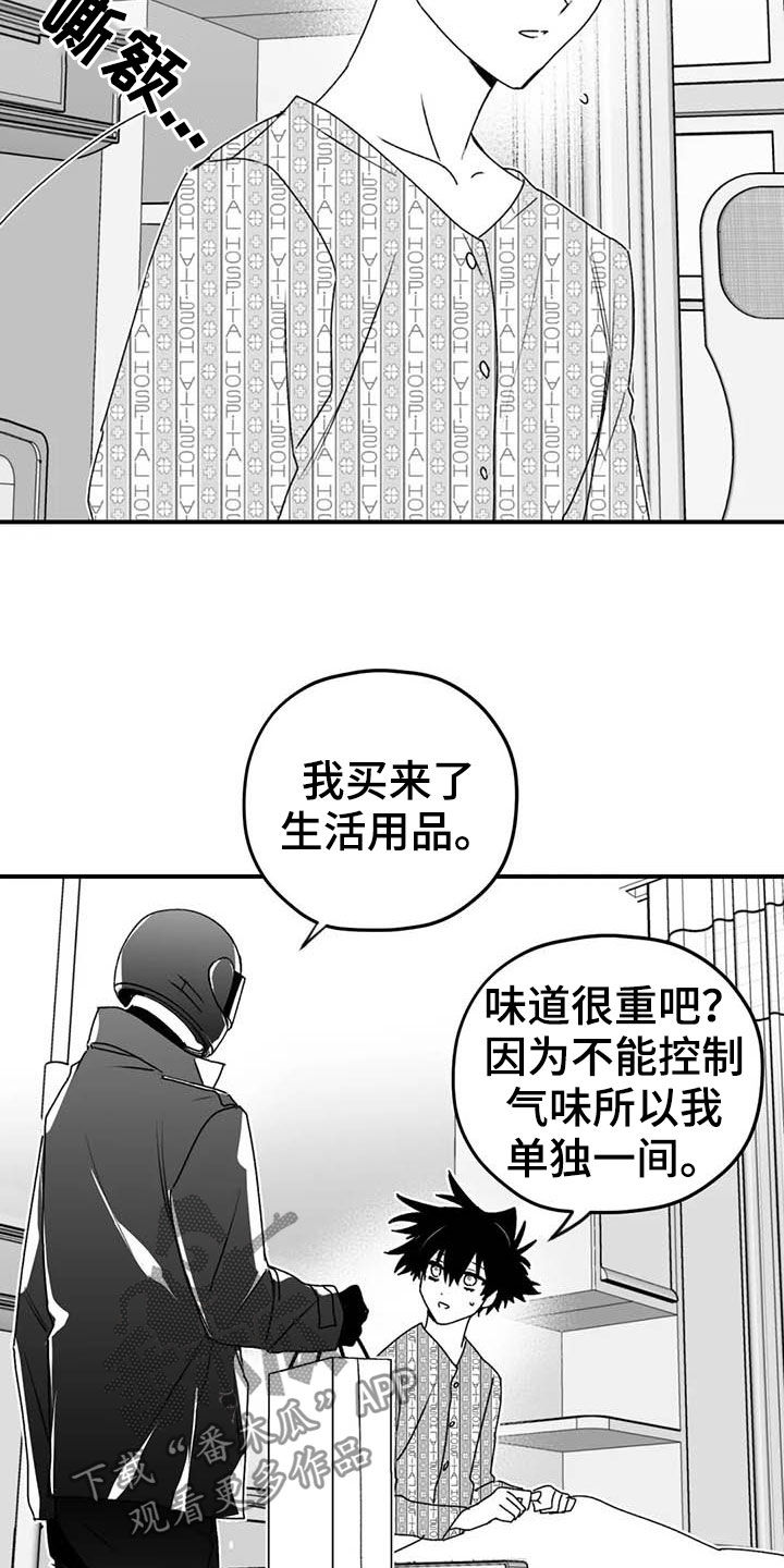 第51章：病重19