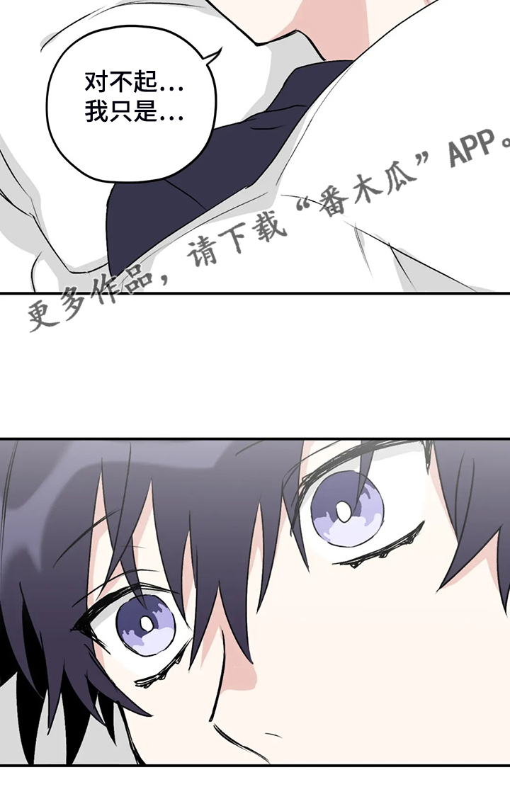 第76章：【第二季】是我毁了他10