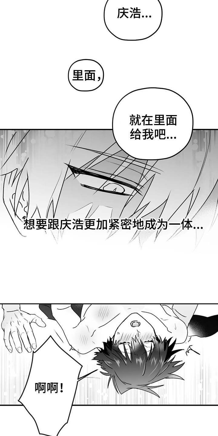 第60章：【第一季完结】消失7
