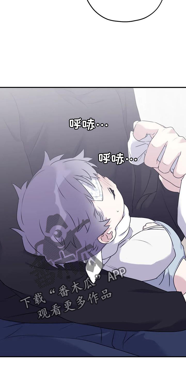 第118章：【番外】发烧9