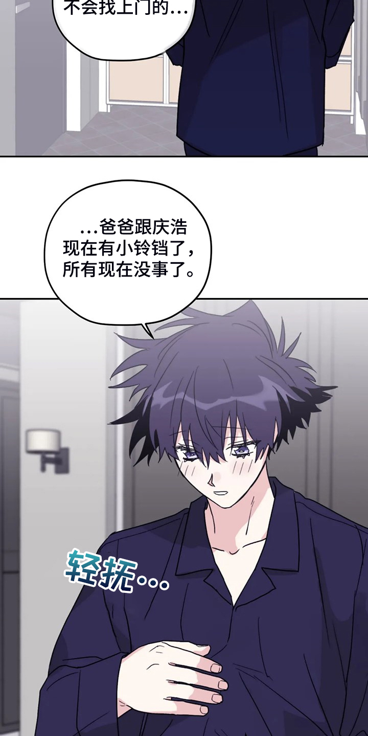 第88章：【第二季】见证人10