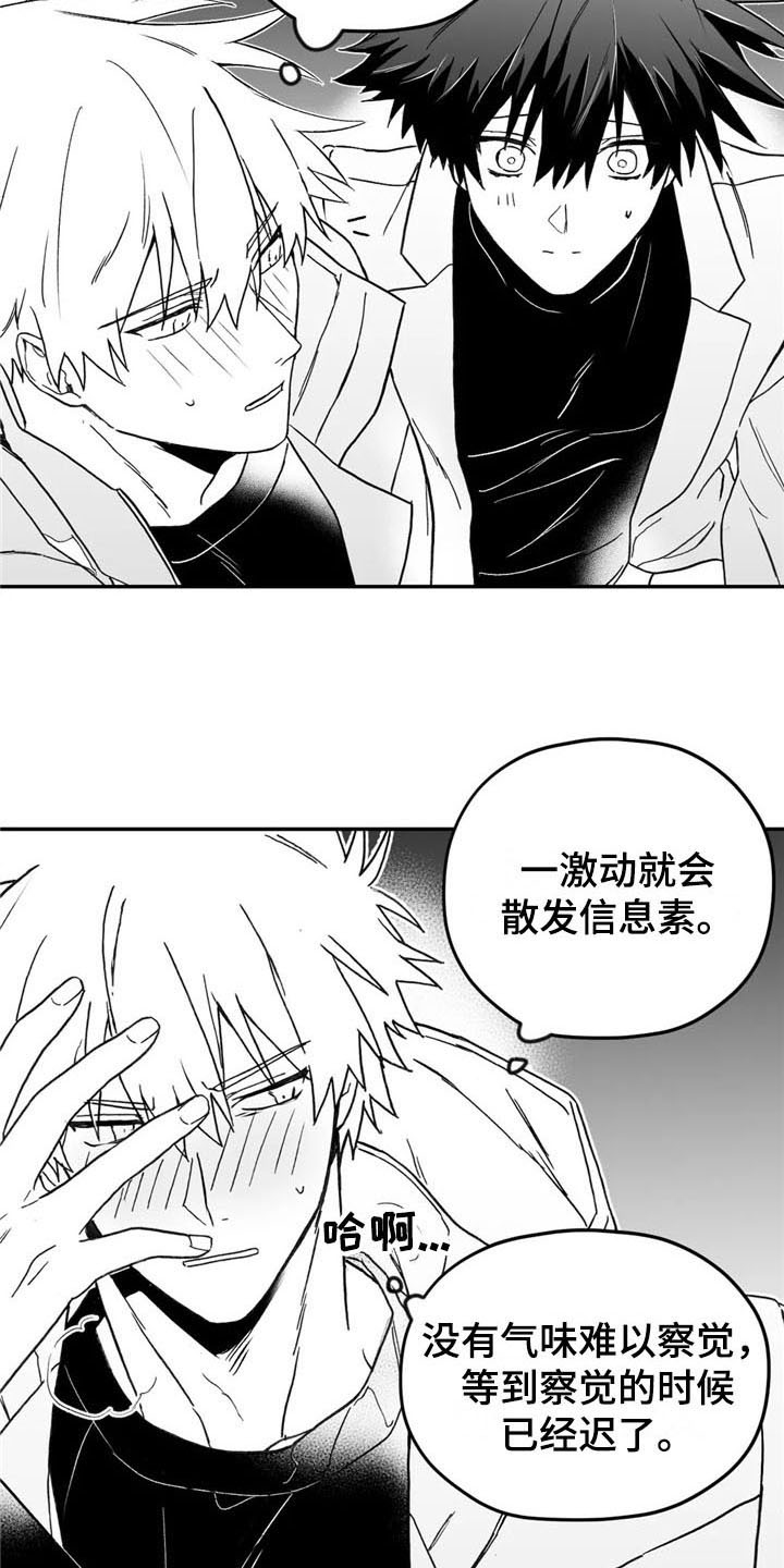 第14章：帮助15