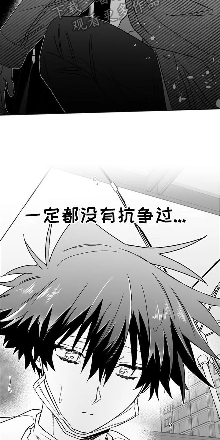 第30章：思绪10
