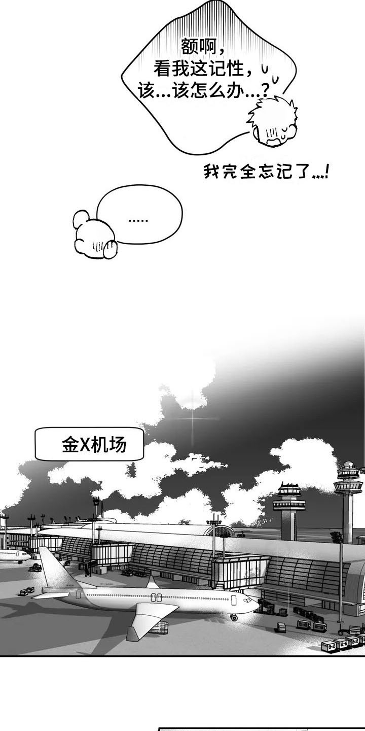 第1章：状态6