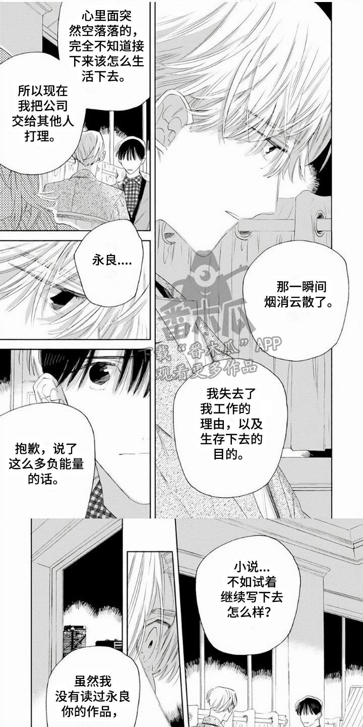 第19章：迷茫0