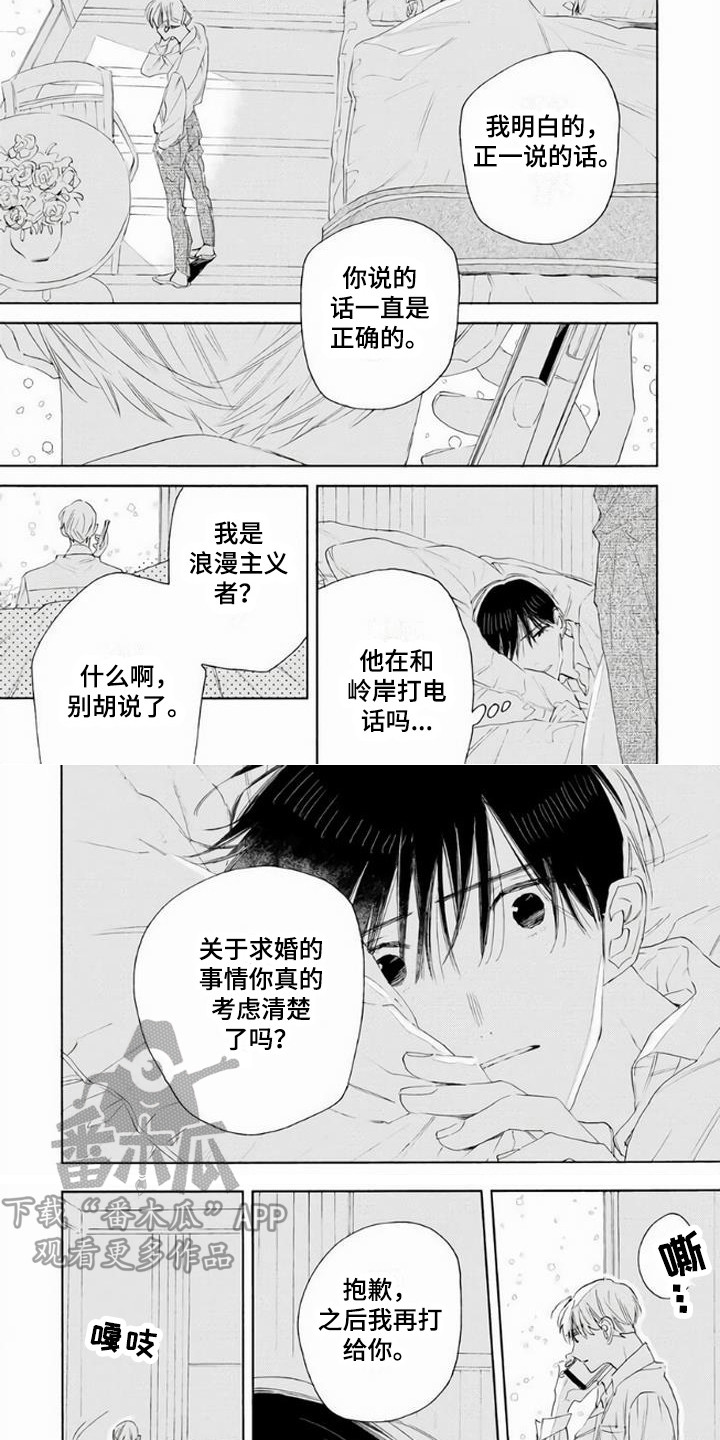 第20章：考虑将来5